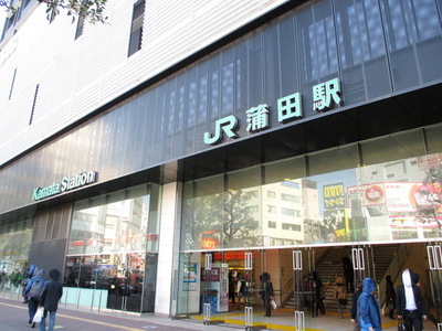 Other. 540m until JR Kamata Station (Other)