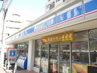 Convenience store. 152m until Lawson (convenience store)