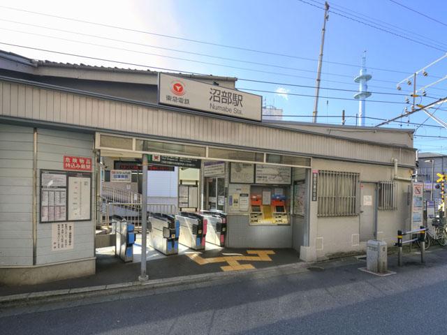 station. 560m until Numabe Station