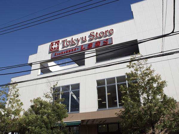 Supermarket. 160m to super