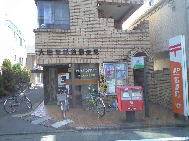 post office. Ota Higashikojiya 440m to the post office