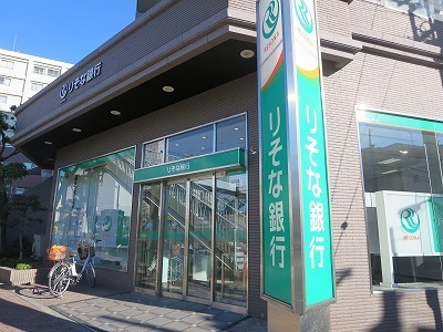 Bank. 679m to Resona Bank (Bank)