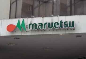 Other. Maruetsu 701m