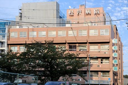 Hospital. 233m until the medical corporation Association Matsui hospital