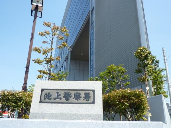 Police station ・ Police box. 847m to Ikegami police station