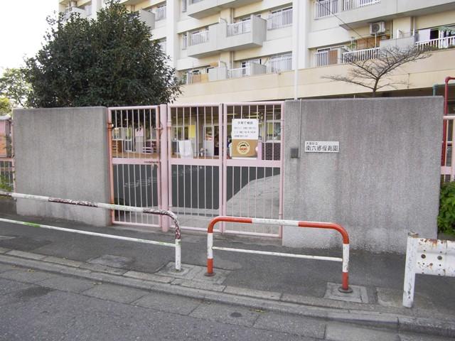 kindergarten ・ Nursery. Minamirokugo 85m to nursery school