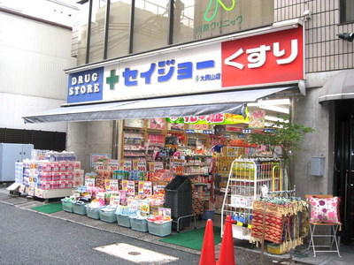 Dorakkusutoa. Medicine of Seijo 320m to (drugstore)