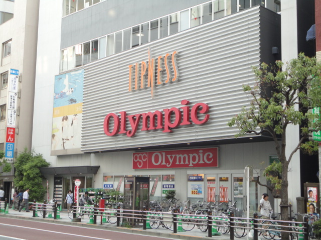 Shopping centre. 1160m until the Olympic (shopping center)