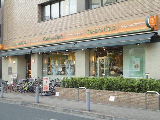 Other. Cafe ・ Do ・ 994m until Clie (Other)