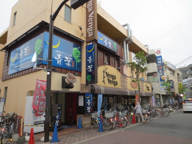 Supermarket. Bengabenga Kojiya store up to (super) 566m