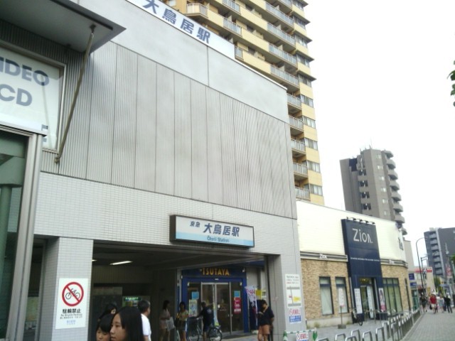 Rental video. TSUTAYA Torii shop 876m up (video rental)