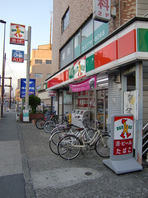Supermarket. Maibasuketto Magome Station store up to (super) 442m
