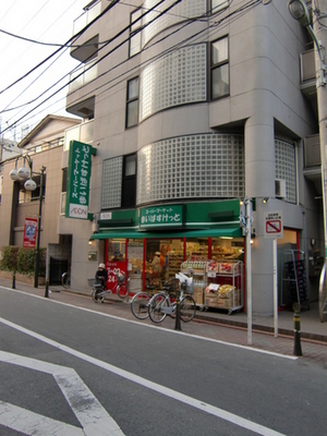 Supermarket. Maibasuketto until the (super) 617m