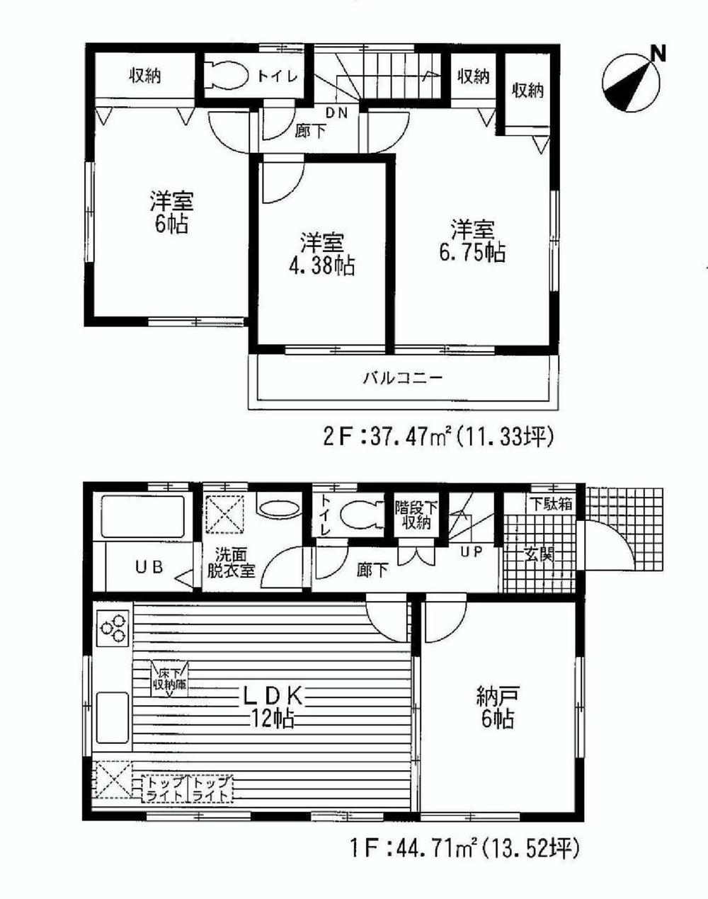 Floor plan. (Building 2), Price 59,800,000 yen, 3LDK+S, Land area 90.28 sq m , Building area 82.18 sq m