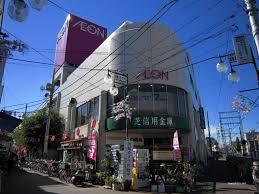 Supermarket. 540m until ion Ontakesan