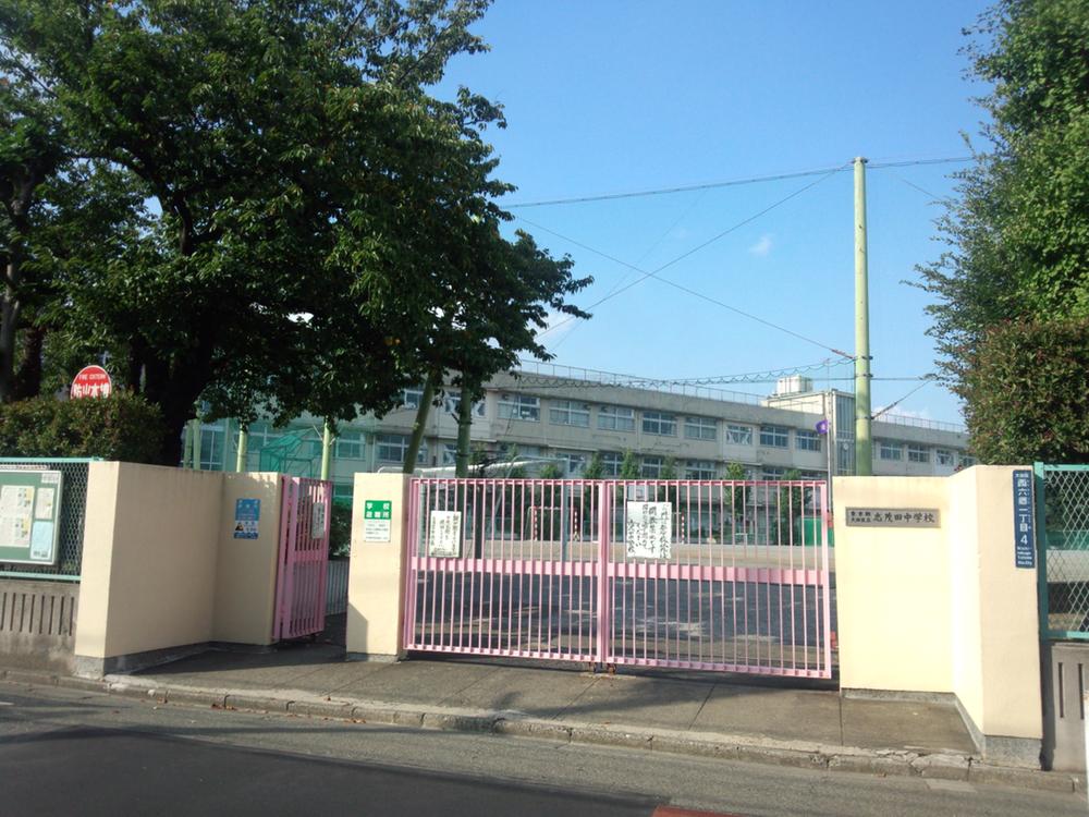 Junior high school. Shimo Tanaka 950m to school