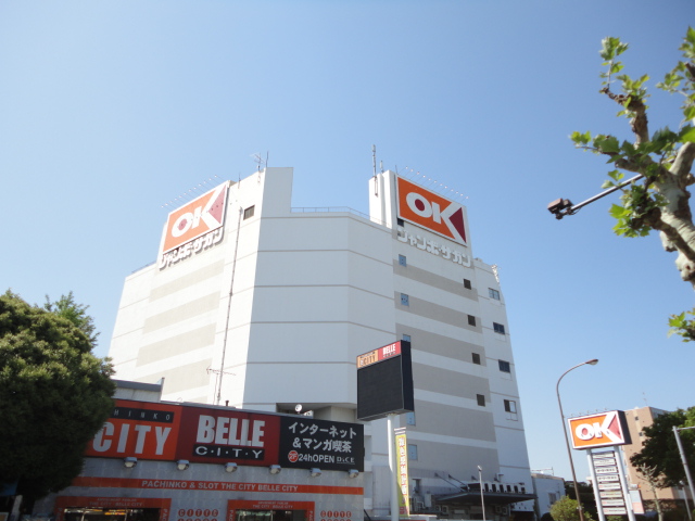 Supermarket. OK 373m until the store (Super)