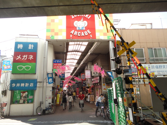 Other. 433m to the shopping street (Other)