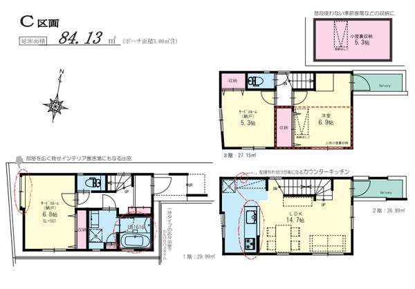 Building plan example (floor plan). Building plan example (C partition) 1LDK + 2S, Land price 32,200,000 yen, Land area 62.51 sq m , Building price 11.6 million yen, Building area 84.13 sq m