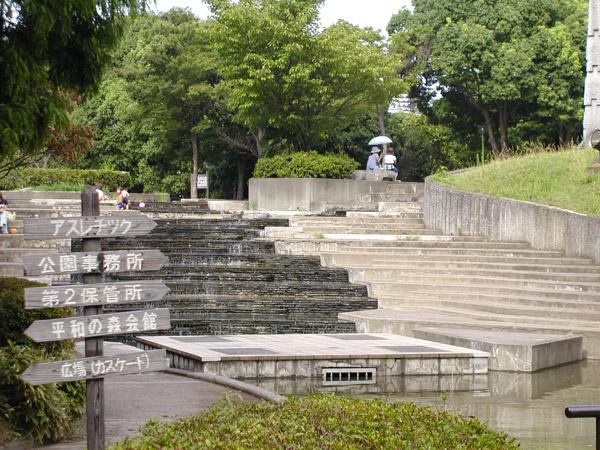 park. Until Heiwanomorikoen 640m