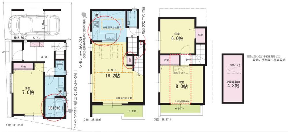 Floor plan. 56,800,000 yen, 3LDK, Land area 59.33 sq m , Building area 103.03 sq m