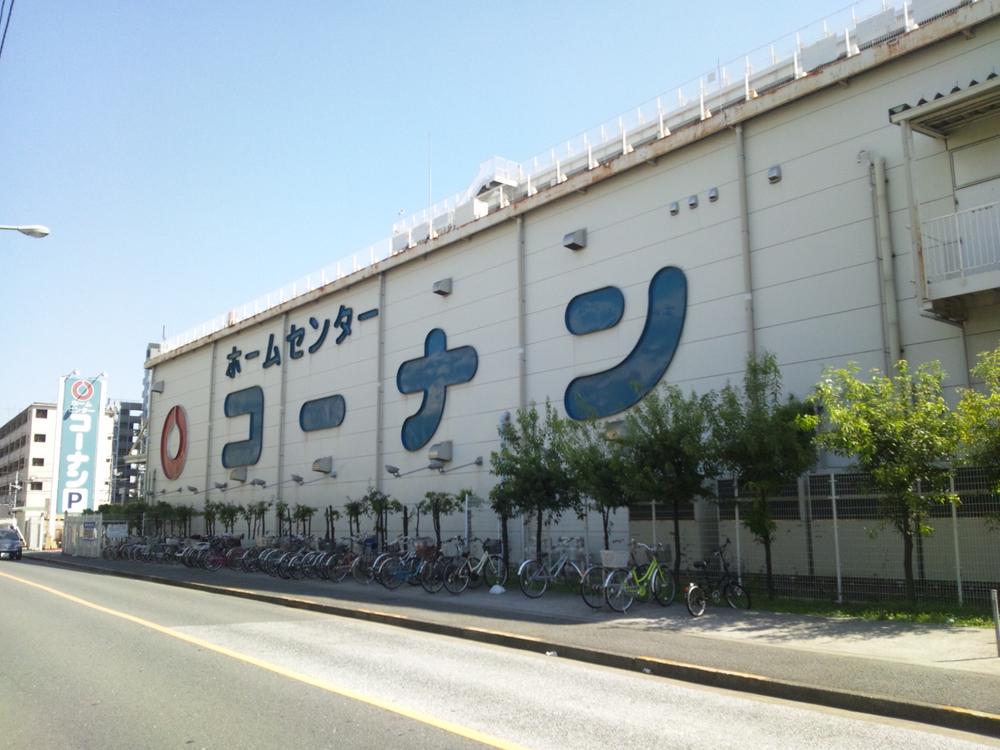 Home center. Until Konan 266m