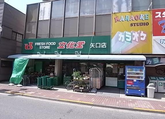 Other. Super Bunkado