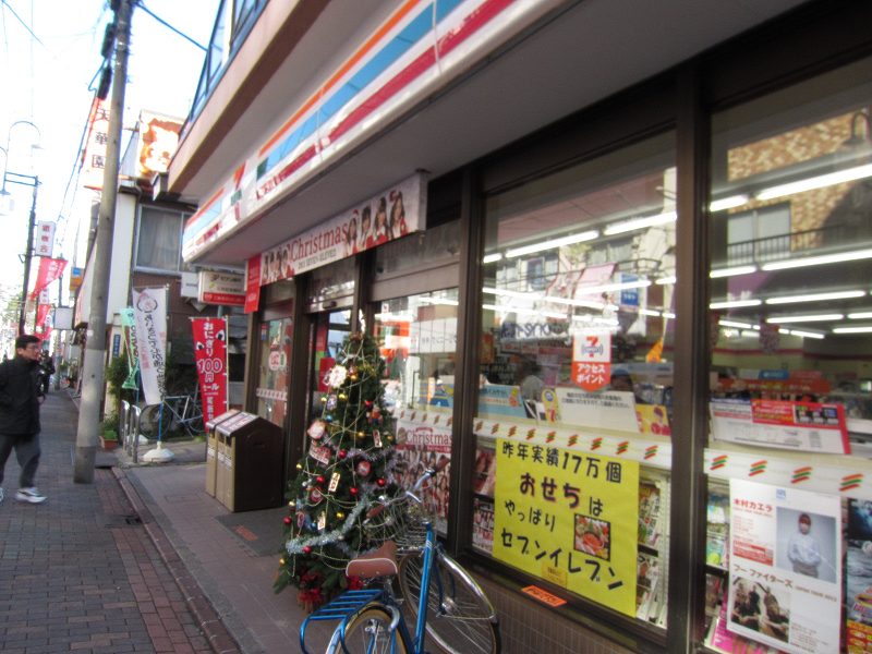 Convenience store. 320m to Seven-Eleven (convenience store)