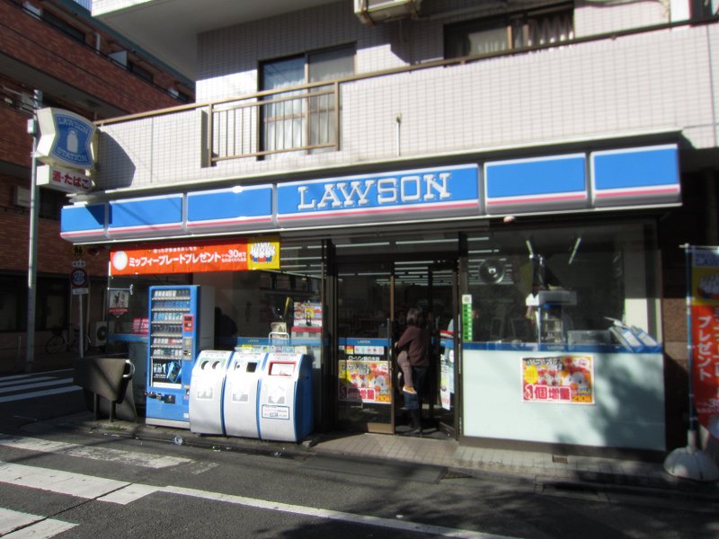 Convenience store. 320m until Lawson (convenience store)