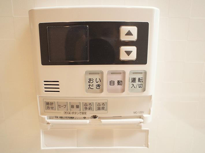 Power generation ・ Hot water equipment. Reheating, Otobasu function