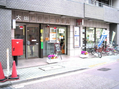 post office. (Reference) 850m to the post office (post office)