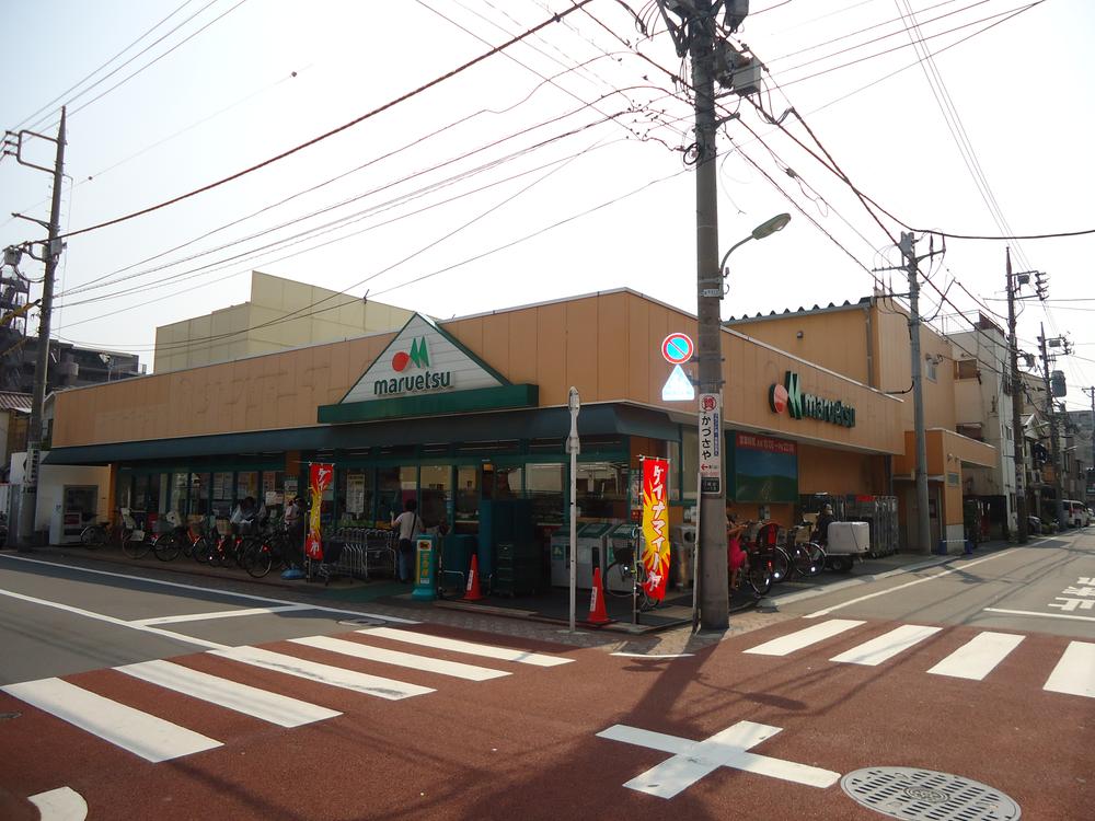 Supermarket. Walk is within 5 minutes! 