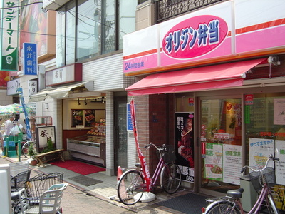 Other. 160m to the peripheral station (Other)