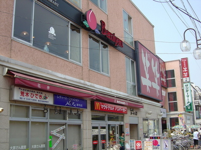 Other. 160m to the peripheral station (Other)