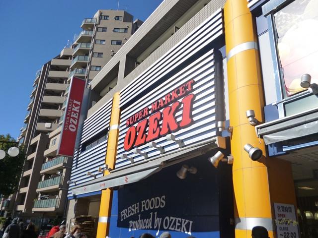 Supermarket. Until Ozeki 450m