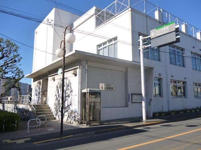 library. 320m to Ikegami library