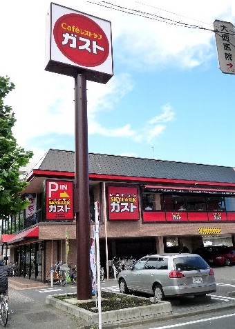 restaurant. 342m to gust Omorinaka store (restaurant)