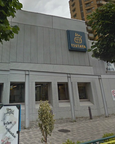 Rental video. TSUTAYA Torii shop 1218m up (video rental)