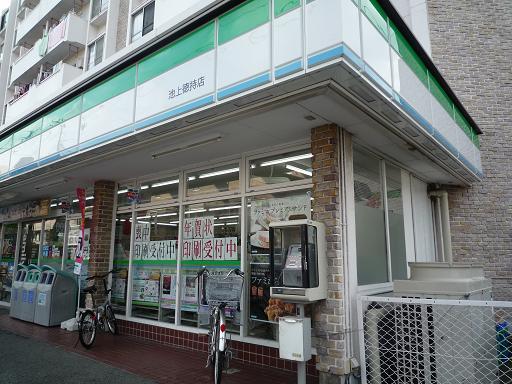 Convenience store. Family - Ma - until note 80m