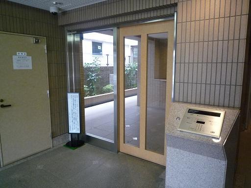 Entrance. Common areas / Oh - Torokku
