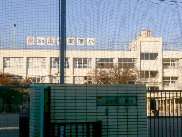 Primary school. 174m to Ota Minami Kaba elementary school