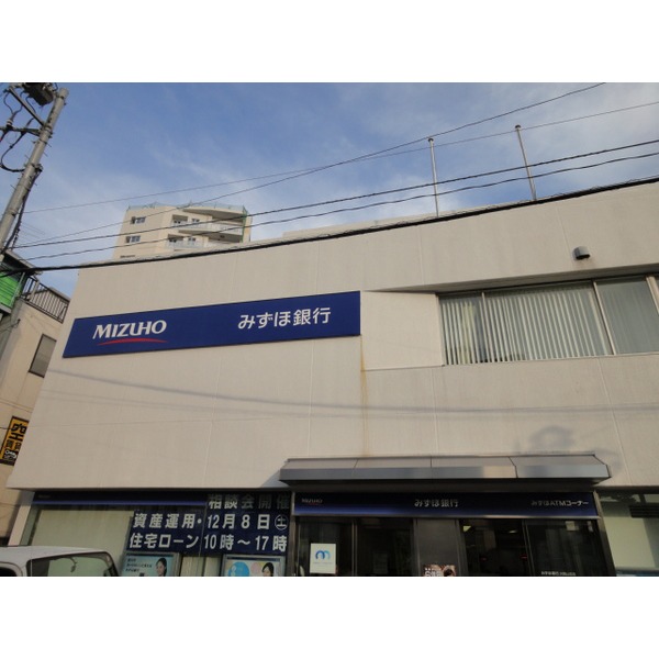 Bank. Johoku credit union Ookayama 149m to the branch (Bank)