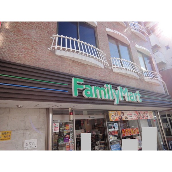 Convenience store. FamilyMart Sands Ookayama north exit store up (convenience store) 64m