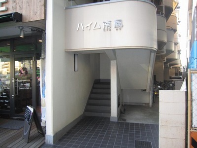 Entrance. Building entrance