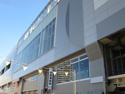 Other. 240m until Keikyukamata Station (Other)