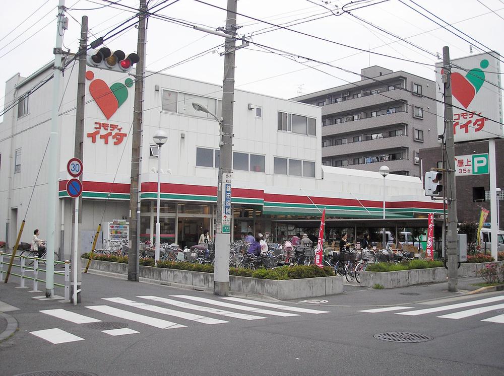 Supermarket. Commodities Iida until Higashikojiya shop 550m