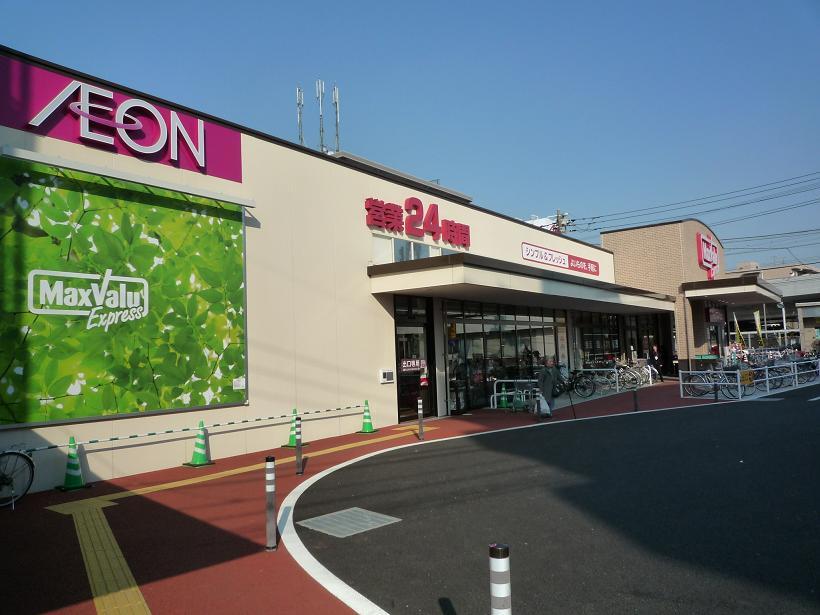 Shopping centre. 480m 24-hour until Makkusubaryu