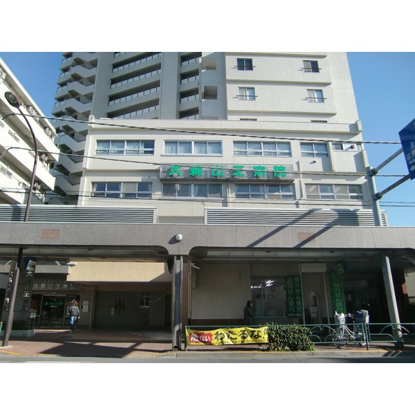 Hospital. 174m until the medical corporation Foundation Nakajima Board Omoriyama King's disease (hospital)