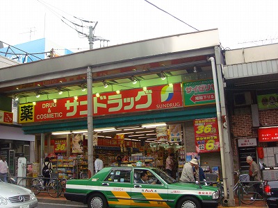 Dorakkusutoa. Create es ・ 632m until Dee Ota Omorikita (drugstore)