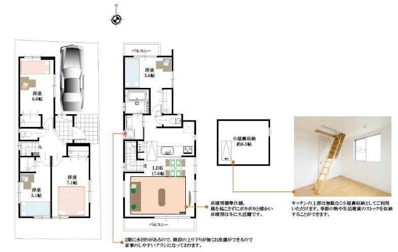 Floor plan. 42,800,000 yen, 4LDK, Land area 82.66 sq m , It is a building area of ​​92.28 sq m storage lot!